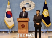  김영주, 탈당 선언…