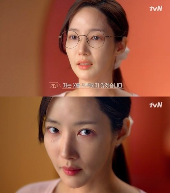 배우 박민영이 내남결과 관련한 다양한 이야기를 전했다. /tvN