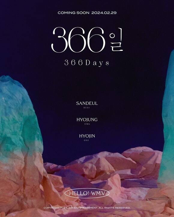 프로젝트 앨범 HELLO! WM_V의 타이틀곡 366일 티저 이미지가 공개됐다. /알비더블유, WM엔터테인먼트