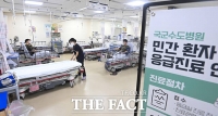  민간인에 응급실 개방한 국군수도병원 [TF사진관]