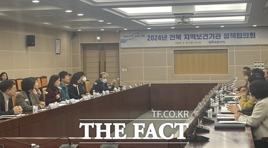 전북도가 21일 ‘전북 지역보건기관 정책협의회’를 개최했다./전북도