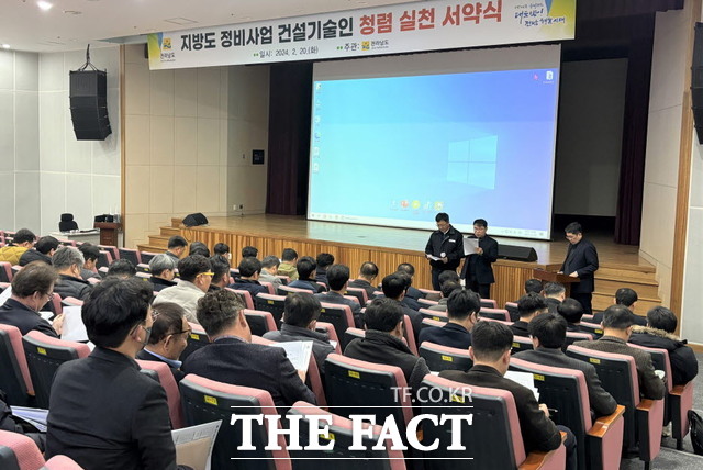 도로 분야 예산 신속집행 추진상황 점검회의./전남도