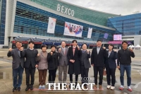  인천시의회, '2025 APEC 정상회의' 인천 유치 총력