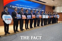  충남도·15개 시군, 국립치의학연구원 천안 설립 촉구