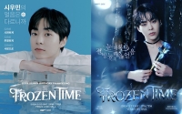  엑소 시우민, 팬들과 생일파티…팬미팅 'FROZEN TIME' 개최