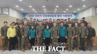  광주전남병무청·육군 31사단, 병력 동원 태세 '이상 무'