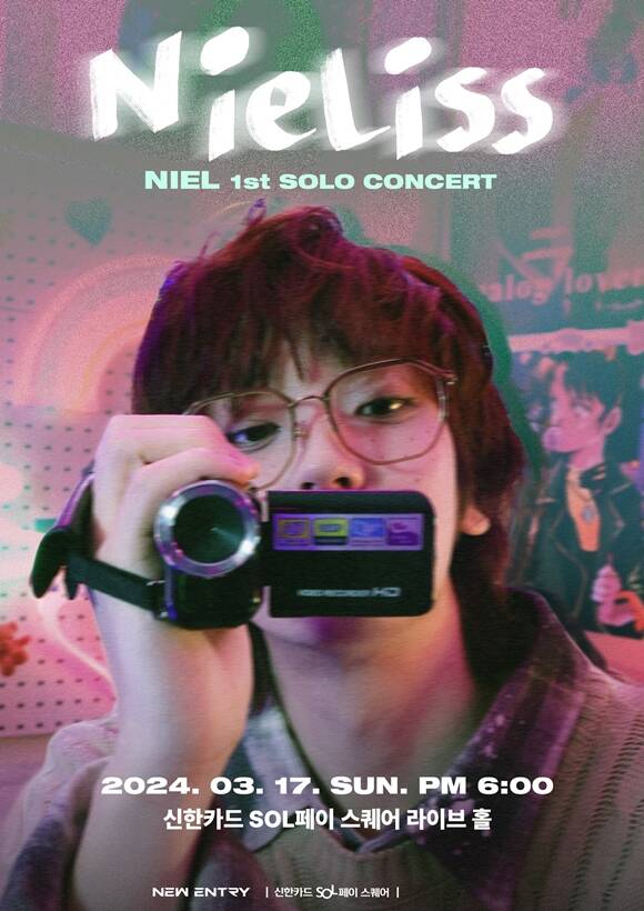 틴탑 니엘의 첫 번째 솔로 콘서트 Nieliss NIEL 1st SOLO CONCERT 포스터가 공개됐다. /뉴엔트리