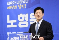  민주당 컷오프 노형욱 전 국토교통부 장관, 3월 초 무소속 출마 결심 굳혔나?