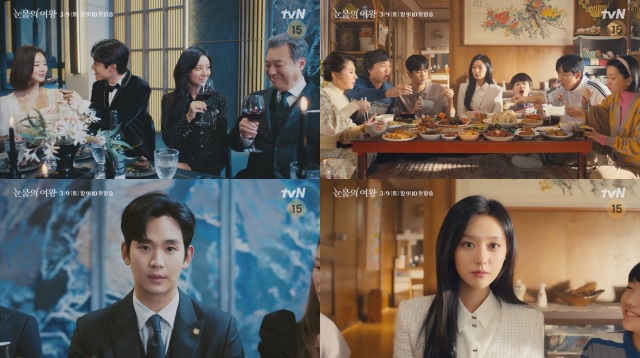 tvN 새 토일드라마 눈물의 여왕은 3월 9일 밤 첫 방송된다. /tvN