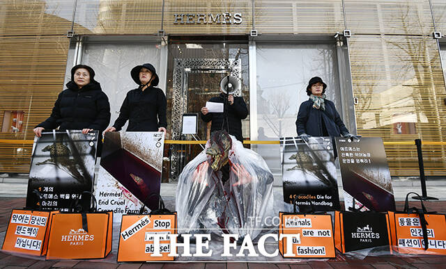 한국동물보호연합 등 동물보호단체 회원들이 22일 오후 서울 강남구 에르메스 도산파크 매장앞에서 악어 살육 중단 촉구 기자회견을 열고 퍼포먼스를 하고 있다. /박헌우 기자