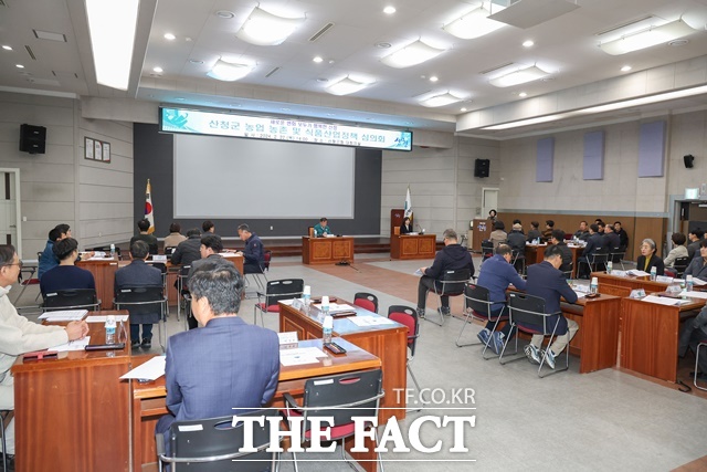 산청군 농업·농촌 및 식품산업 정책심의회 모습/산청군