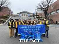  상명대 천안캠퍼스, 안서동 일대서 환경미화 봉사활동