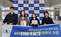 광명시 하안도서관, 2024 한국도서관상 수상