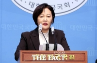  '컷오프' 이수진, '개딸' 악성 댓글 법적 대응 예고