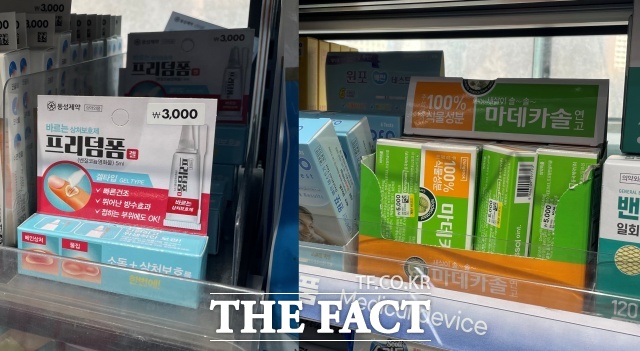 생활용품 전문점 다이소에 동성제약의 프리덤폼 겔(왼쪽)과 동국제약의 마데카솔 연고가 판매중이다. /서다빈 인턴기자