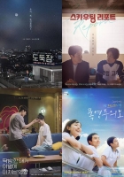  KBS 월화극, '환상연가' 종영 후 2주간 휴식…'드라마스페셜' 편성