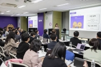  넥슨, 무료 코딩 교육 통합 플랫폼 '비코' 설명회 개최