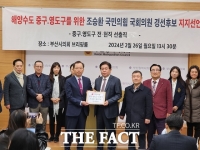  안성민 부산시의회 의장, '조성환 지지'에 중·영도 정치권 '출렁'
