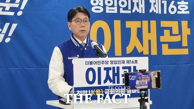 22대 총선을 앞두고 더불어민주당에 인재영입된 이재관 전 소청심사위원장이 ‘천안시을’출마를 공식화 하고 본격적인 선거운동에 돌입한다. / 천안=김경동 기자