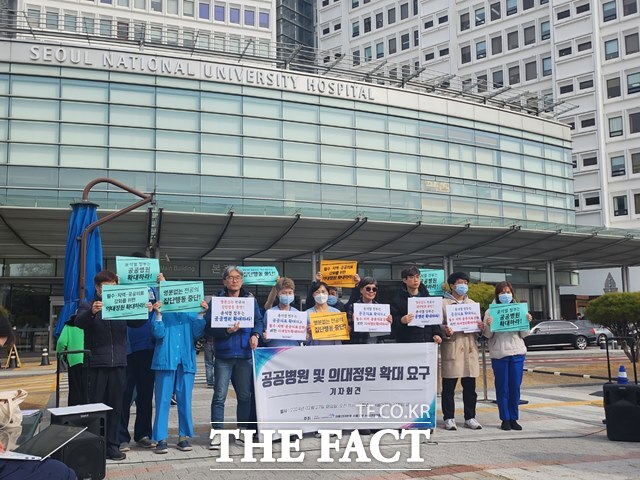 서울대병원 노조가 27일 전공의들의 집단행동을 비판했다. /이윤경 인턴기자