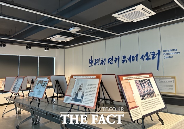 보령청년커뮤니센터에서 오는 3월 6일까지 한국 독립운동사 사진전이 열린다. / 보령시