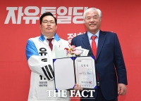  유동규 '자유통일당 당협위원장 임명' [포토]
