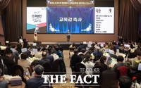  전북교육청, 퇴직 교육공무원 정부포상 전수식 개최