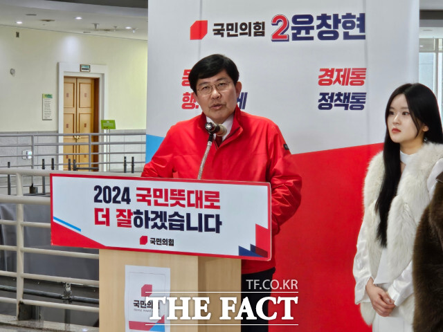 국민의힘 윤창현 의원이 28일 대전 동구 출마를 선언했다. / 대전=최영규 기자