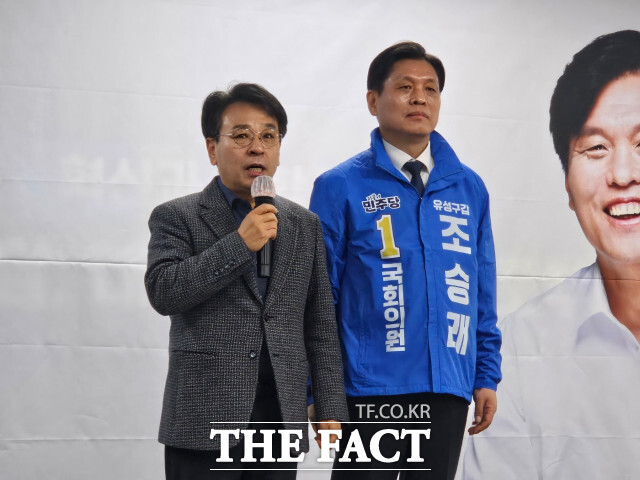 오광영 전 시의원(왼쪽)이 조 의원의 본선 승리를 위해 적극 돕겠다고 말하고 있다. / 대전=최영규 기자