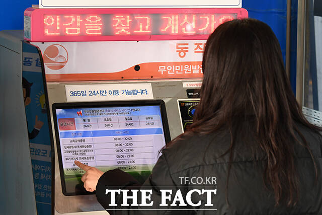 한 시민이 인감증명서를 발급을 위해 서울 동작구청 발급기를 이용하고 있다.
