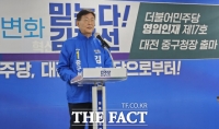  김제선 대전 중구청장 예비후보 
