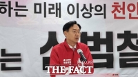  국민의힘 신범철 천안갑 후보, 문화 분야 공약 발표