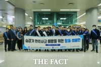  서울 지하철 9호선, 승강기 사고예방 캠페인