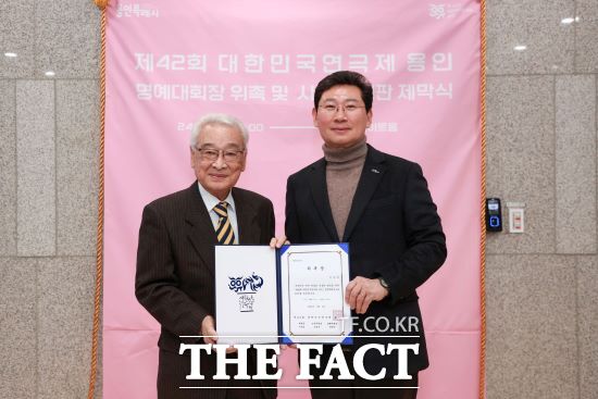 이상일 용인시장이 2일 용인포은아트홀에서 이순재 씨에게 대한민국연극제 명예대회장 위촉장을 수여하고 있다./용인시