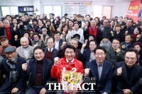  국민의힘 대구 동구을 강대식 예비후보 선거사무소 개소