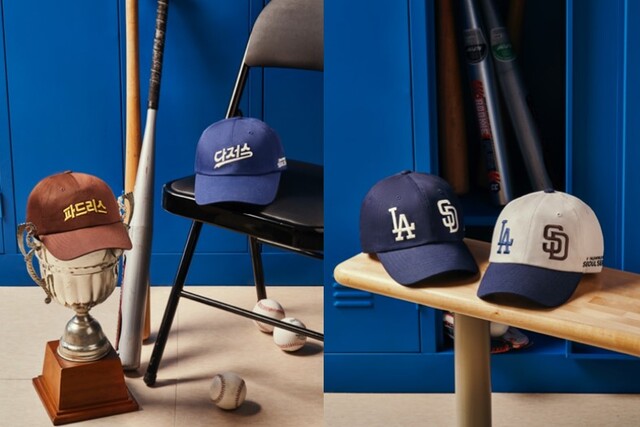 MLB KOREA가 2024 MLB 월드투어 서울 시리즈를 기념해 모자를 출시한 가운데 온라인 프리오더 수량 전량이 매진됐다. /F&F