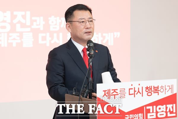 김영진 국민의힘 제주시갑 예비후보는 4일 기자회견을 갖고 중앙당에 하루속히 공천자를 결정해줄 것을 촉구했다.