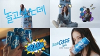  카스 라이트, 배우 전종서와 함께 '뺌'(BBAAM) 캠페인 돌입
