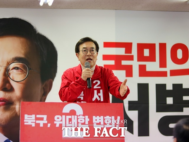 국민의힘 서병수 의원이 5일 부산 북구 구포동에 선거사무소를 개소했다./서병수 캠프