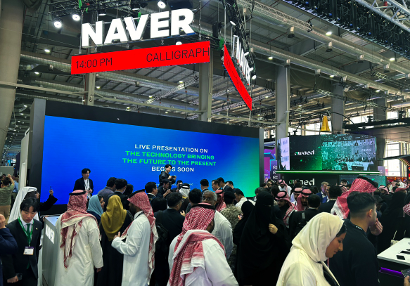 네이버는 지난 4일 사우디아라비아에서 개막한 글로벌 IT 전시회 LEAP 2024에 참가해 인공지능(AI), 클라우드, 로보틱스 등의 혁신 기술을 선보였다. /네이버