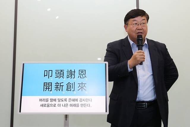 박철호 동아오츠카 대표이사가 5일 창립 45주년 기념식에서 발언하고 있다. /동아오츠카