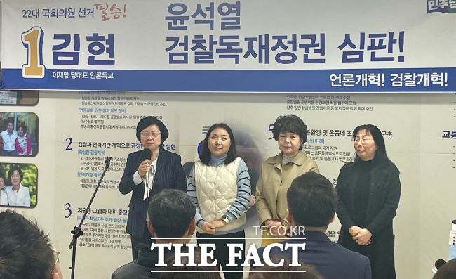 4월 총선 김현(왼쪽) 더불어민주당 예비후보가 5일 사무소 개소식에서 세월호 참사 유가족과 함께 인사하고 있다./