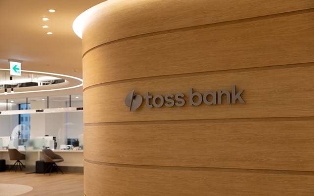 토스뱅크가 오는 25일까지 은행·금융권 경력자 채용을 실시한다고 5일 밝혔다. /토스뱅크