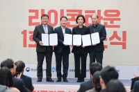  KB국민은행, 기업가형 소상공인 육성에 1000억원 보증 지원