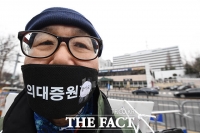  '의대 증원 찬성' 마스크 쓴 집회 참가자 [포토]