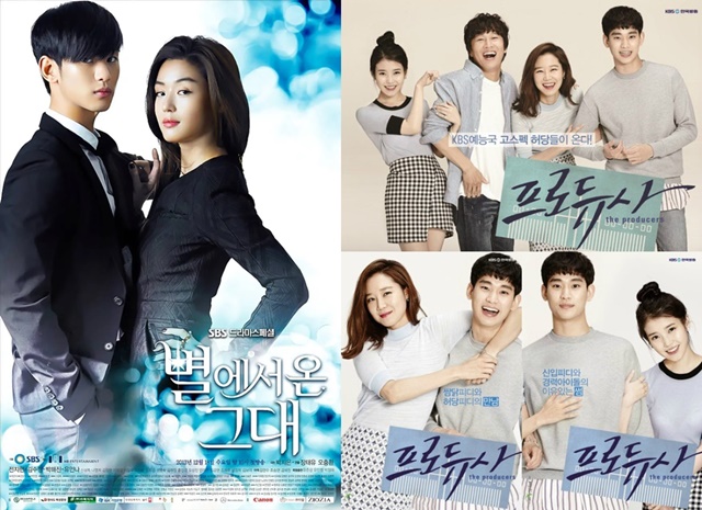 박지은 작가는 SBS 별에서 온 그대(왼쪽)와 KBS2프로듀사에서 김수현과 호흡을 맞췄다. /SBS, KBS2