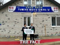  보성군, '주거 복지 사각지대' 7남매 가정에 새 보금자리 제공