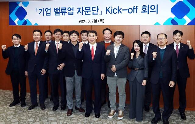 한국거래소는 7일 기업 밸류업 지원 방안의 후속조치로 기업 밸류업 자문단을 구성하고 Kick-off(킥 오프) 회의를 개최했다. /한국거래소
