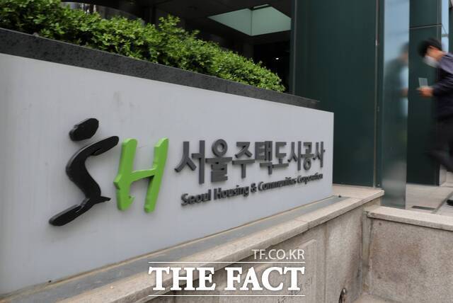 SH가 공공임대주택 공급을 통해 매년 서울시민의 주거비 약 1조2381억원을 경감하고 있다고 밝혔다. /뉴시스