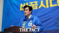  민주당 이희성 전북 익산을 예비후보, 한병도 단수공천 '수용'